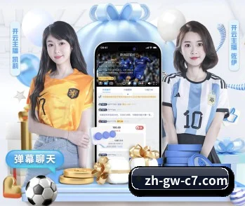 C7娱乐平台 APP